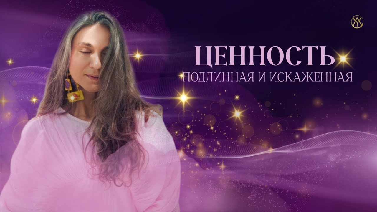 Как сформировать самоценность — готовые ключи