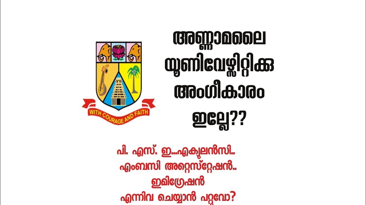 Annamalai university UGC recognised ?