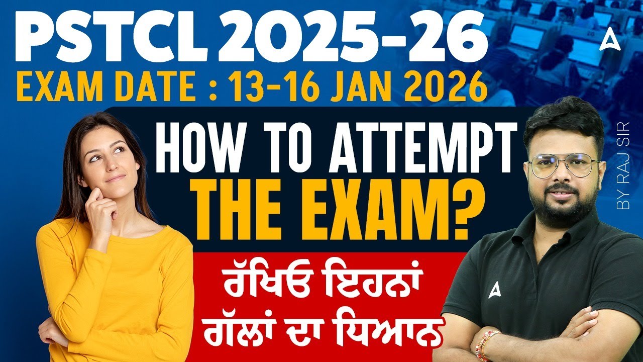PSTCL Exam 2025-26 How to Attempt the Exam? | ਰੱਖਿਓ ਇਹਨਾਂ ਗੱਲਾਂ ਦਾ ਧਿਆਨ | By Raj Sir