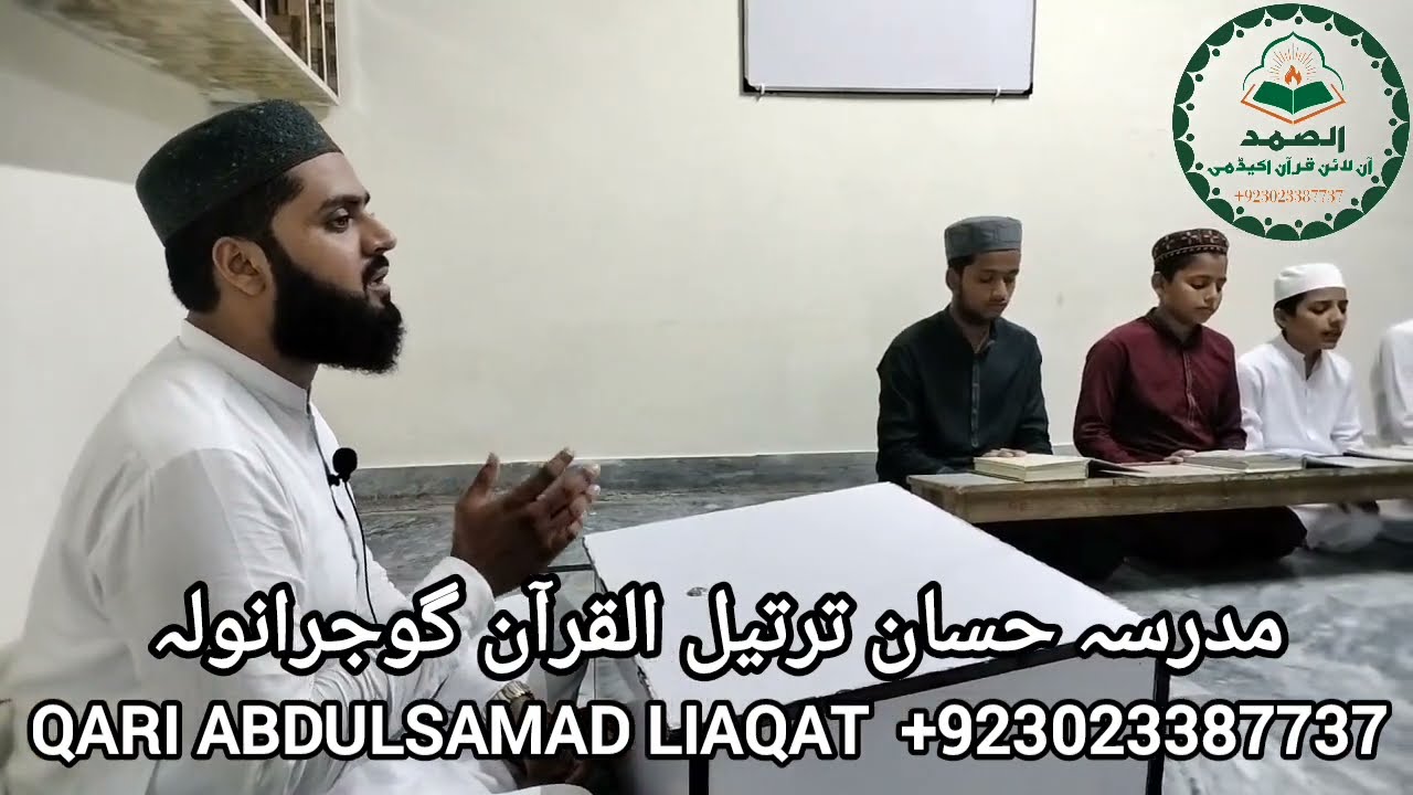 Beautiful Recitation of Surah Al-Falaq & Surah An-Naas by Kids | Maqam-e-Ajam | Hadar Style |