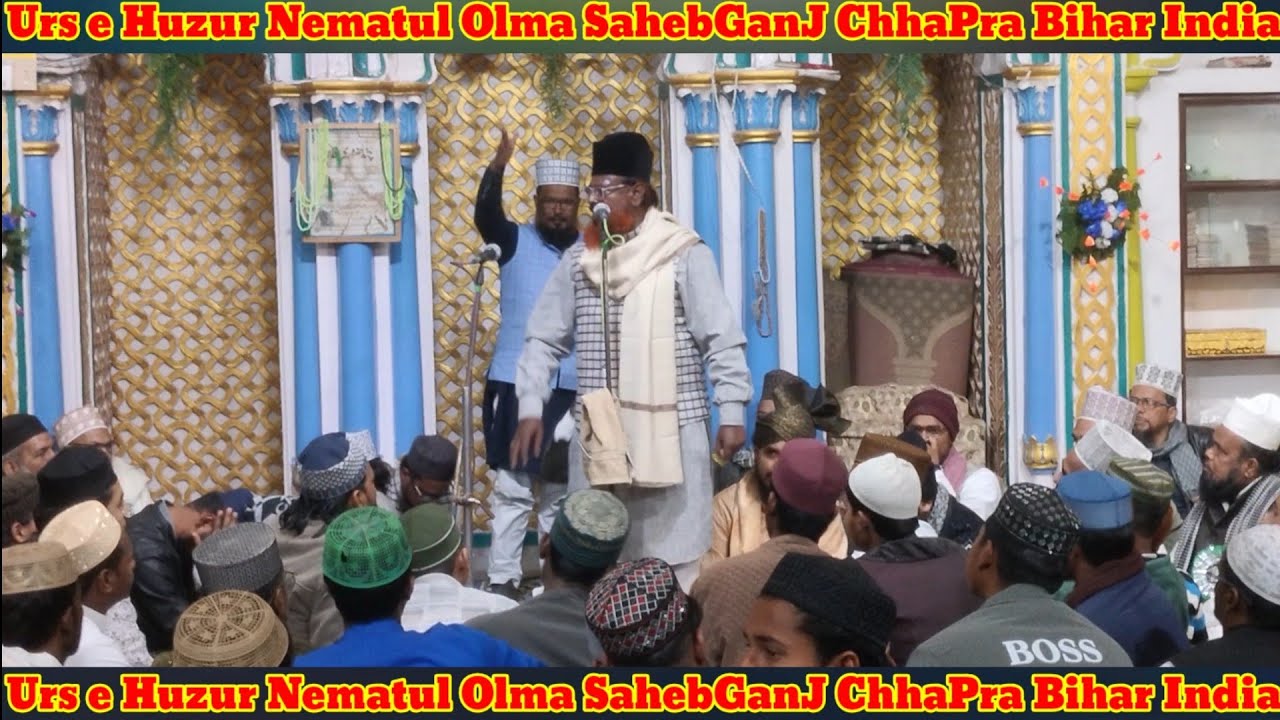 Urs e Huzur Nematul Olma 2026 || Dr. Parveez Akhtar Shamshi / Madarsa Naimia Sahebganj Chhapra Bihar