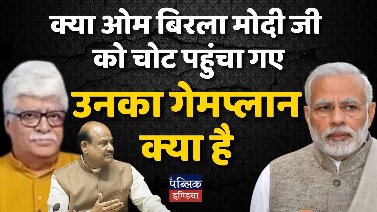 Did Om Birla Just Expose a Plot to Harm PM Modi?