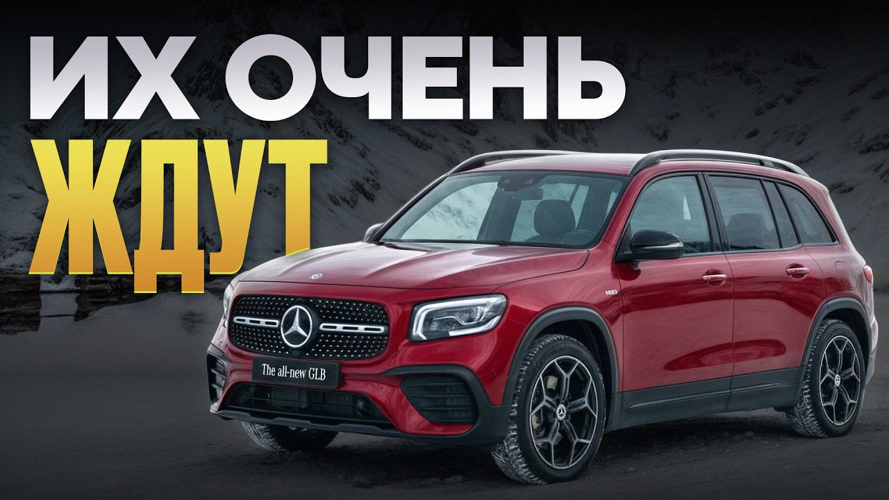 Автомобильные новинки 2026 года / Какие машины будут покупать?