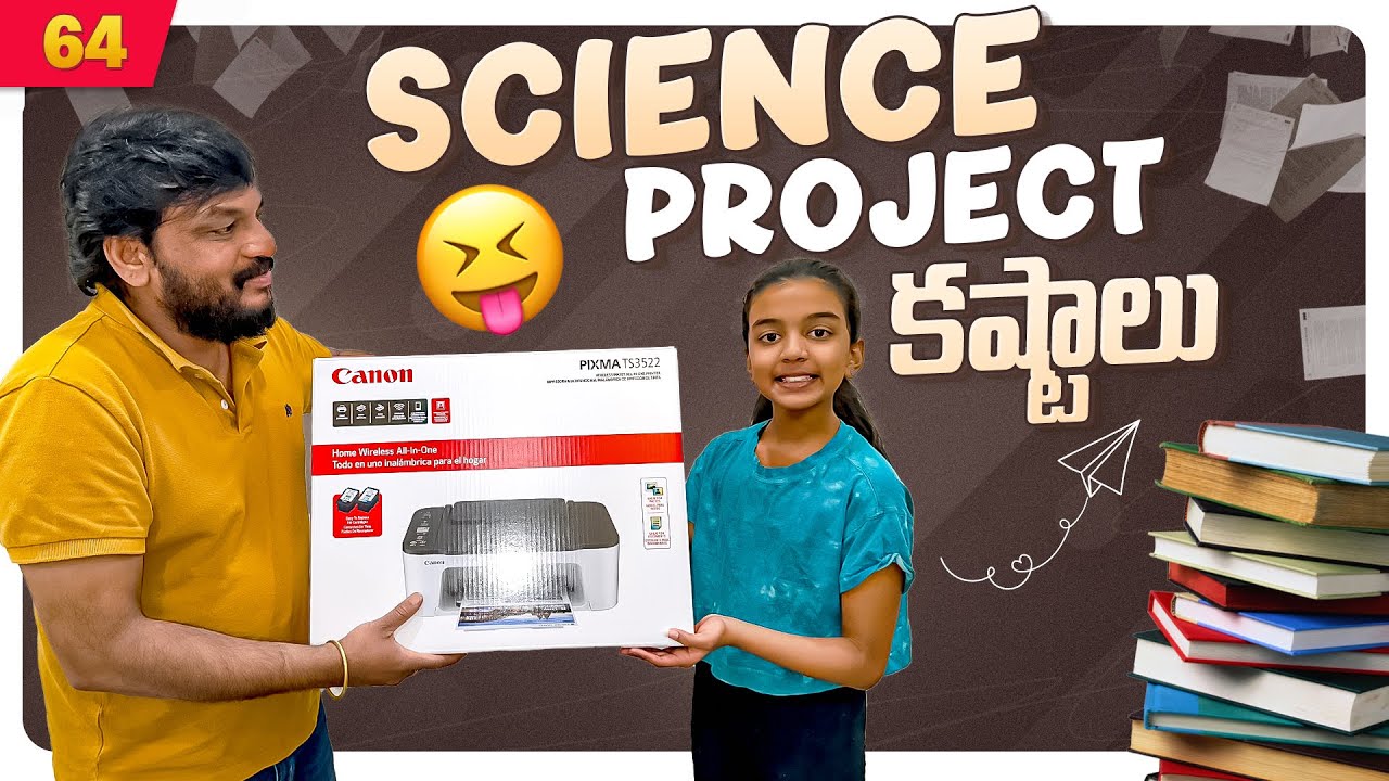Science Project కష్టాలు 😂😜 | VAAS Family
