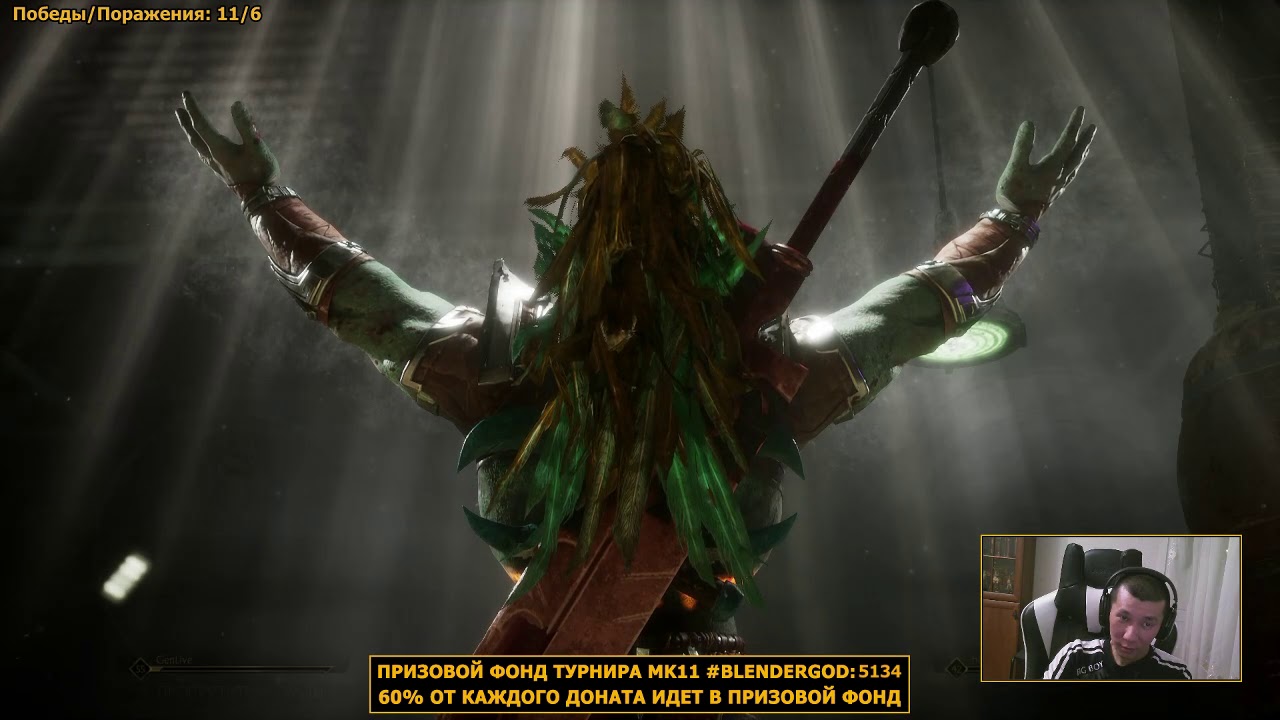 Потные Катки. Genickus (Kotal) - hitt (Jade)