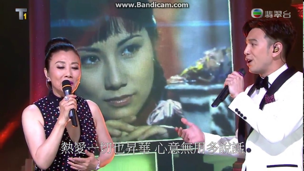 汪明荃 王梓軒 華麗轉身英文版, 原版 @汪明荃 2017金曲夜