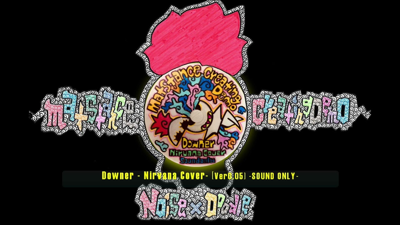 MatStance Creating Demo [Downer - Nirvana Cover Ver0.05][SOUND ONLY][re-up]