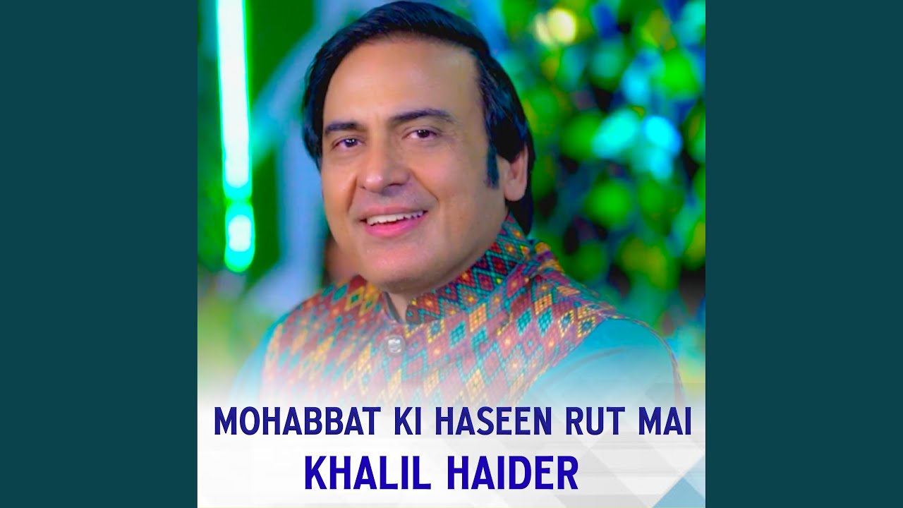 MOHABBAT KI HASEEN RUT MAI (feat. Hussain Haider)