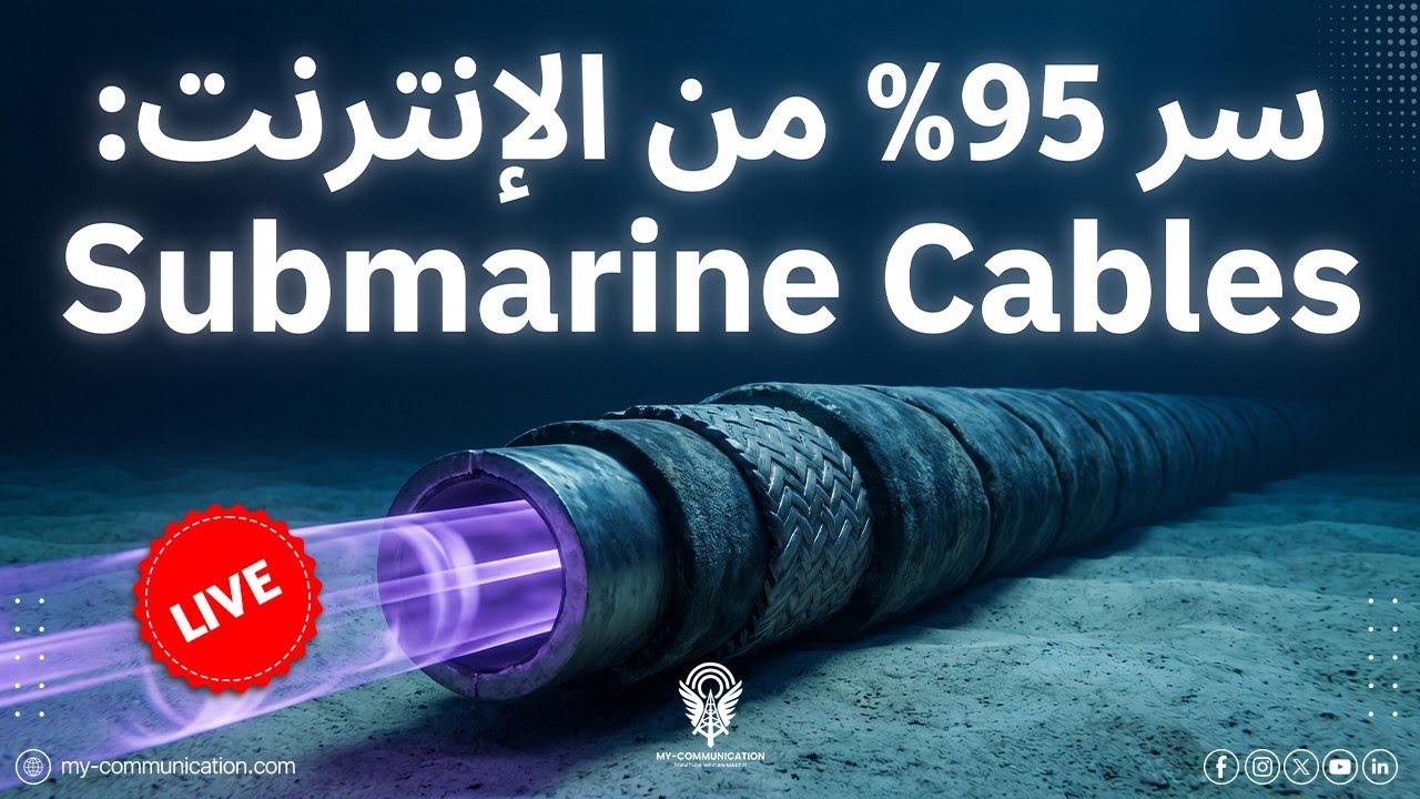 Submarine Cable Systems – How Undersea Networks Work