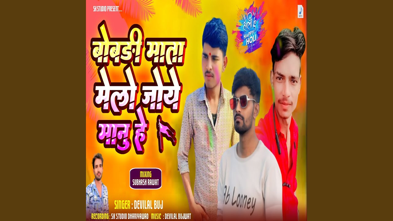 Bobdi Mata Melo Joye Manu He