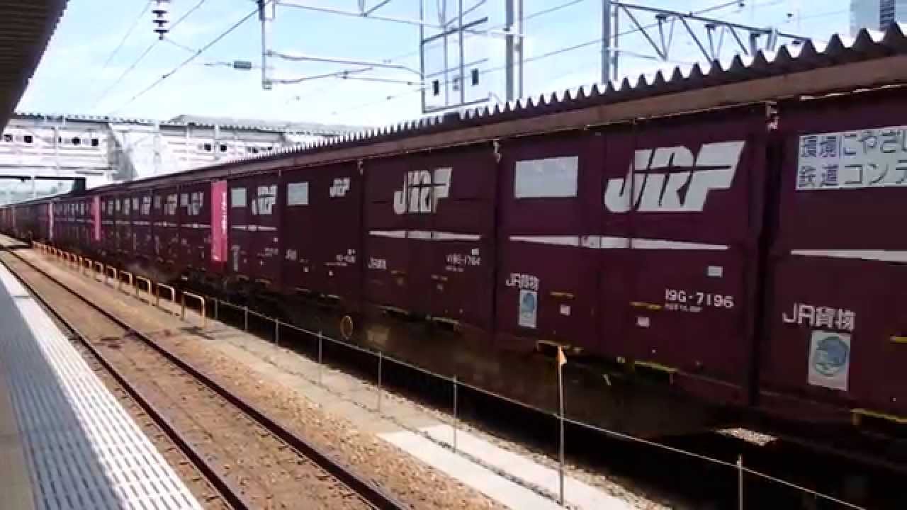 DE10形ディーゼル機関車牽引二塚貨物 富山駅通過