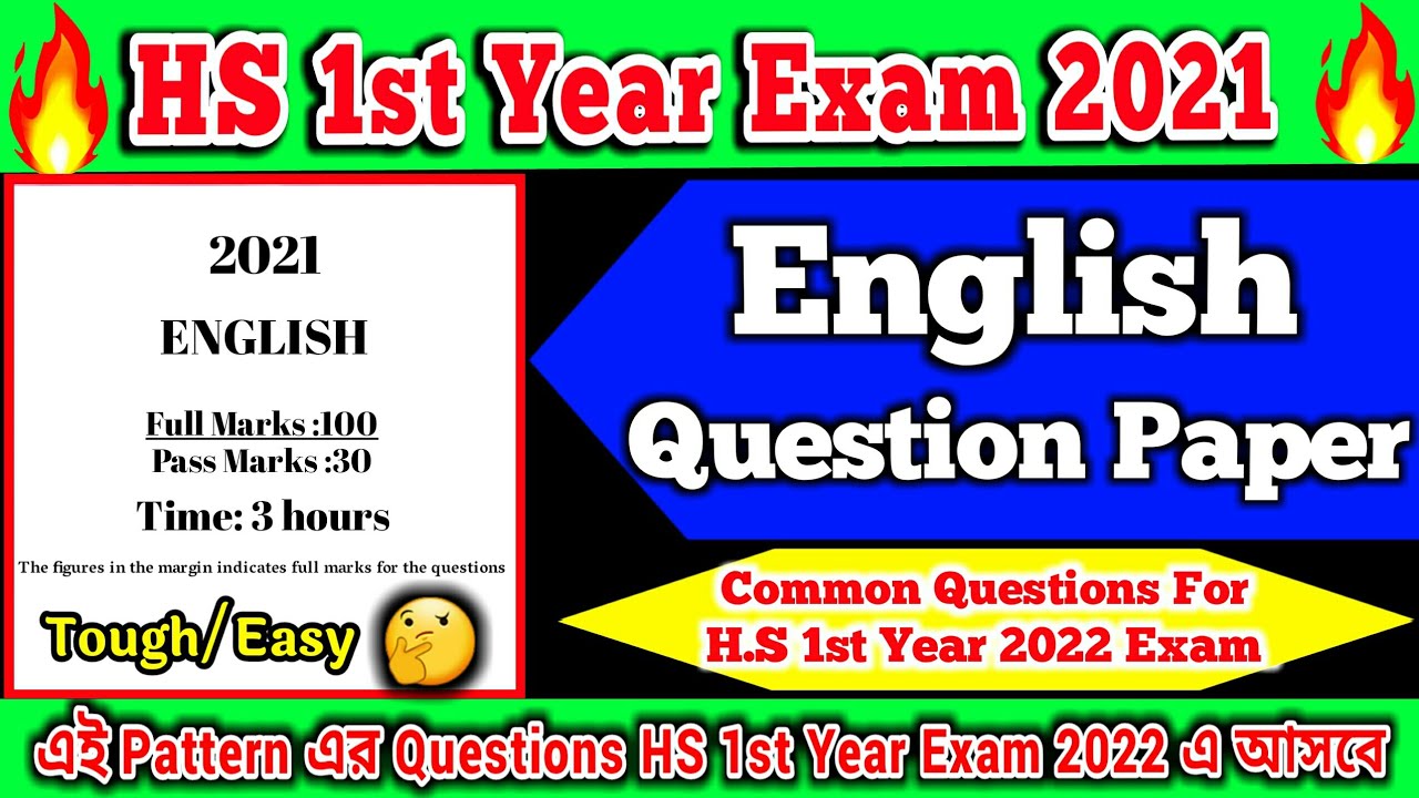 H.S 1st Year 2021 English Question Paper | Class 11 English Question Paper/Important Questions 2024
