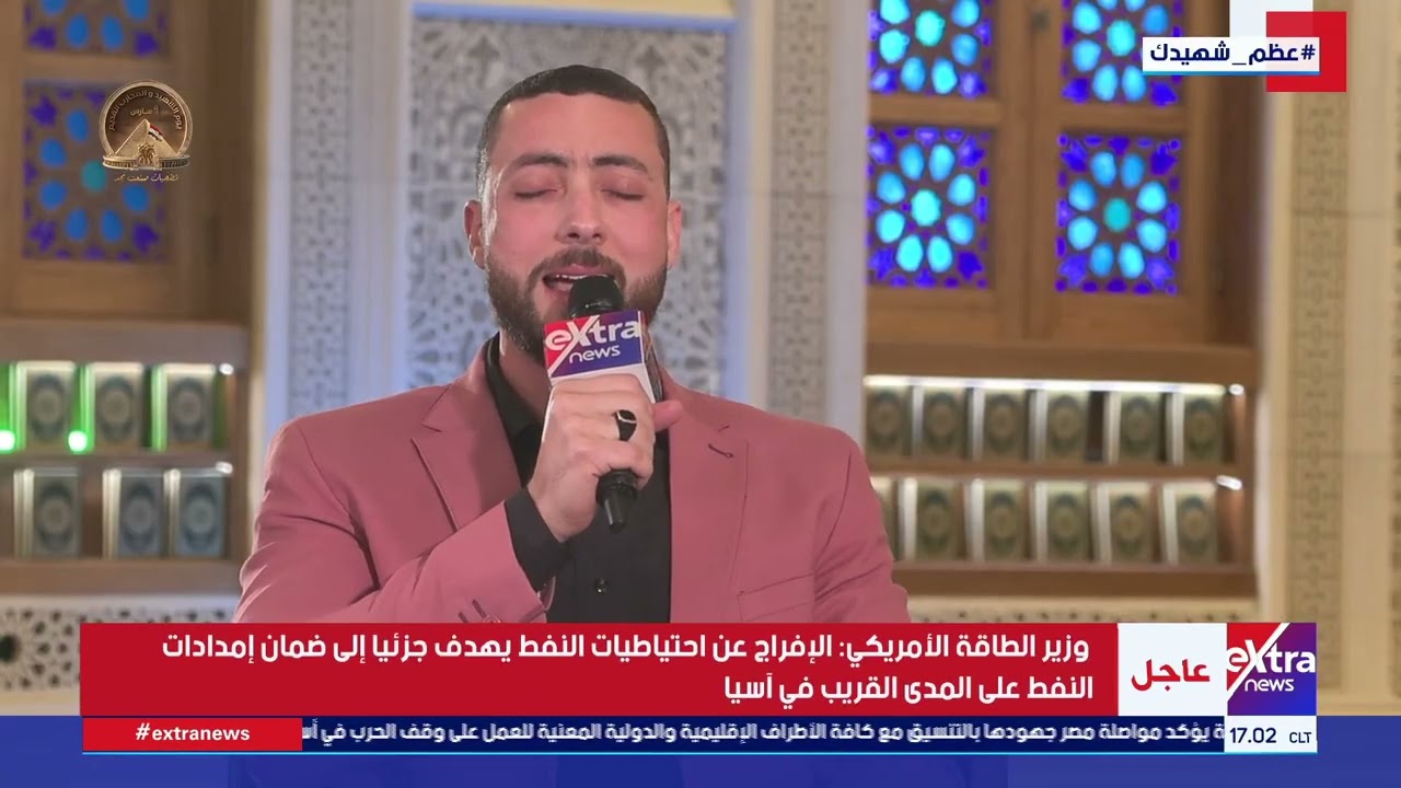 “نورا تجلى ربنا وتعالى يا من تفرد عزةً وكمالَ”.. ابتهال إلهي بتضرع وخضوع للمنشد إسلام قنديل