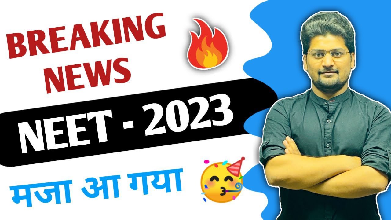 🥳Biggest Update NEET 2023👍 सरकार ने लिया ऐतिहासिक फैसला | MBBS SEATS | NEET 2023 Form fill up date