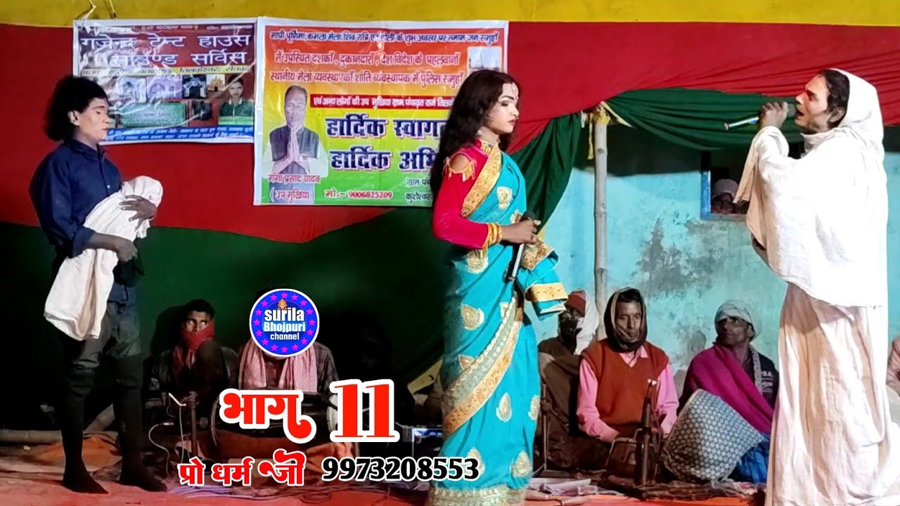 allaah rudal rudal janm nambar van mahakhad kalaakaar suparahit stej sho prograamDid you mean: 