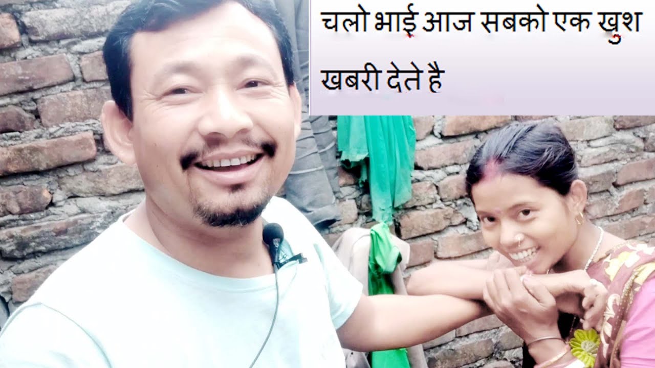 cholo bhai aj sobko ek khus khabri dete hai