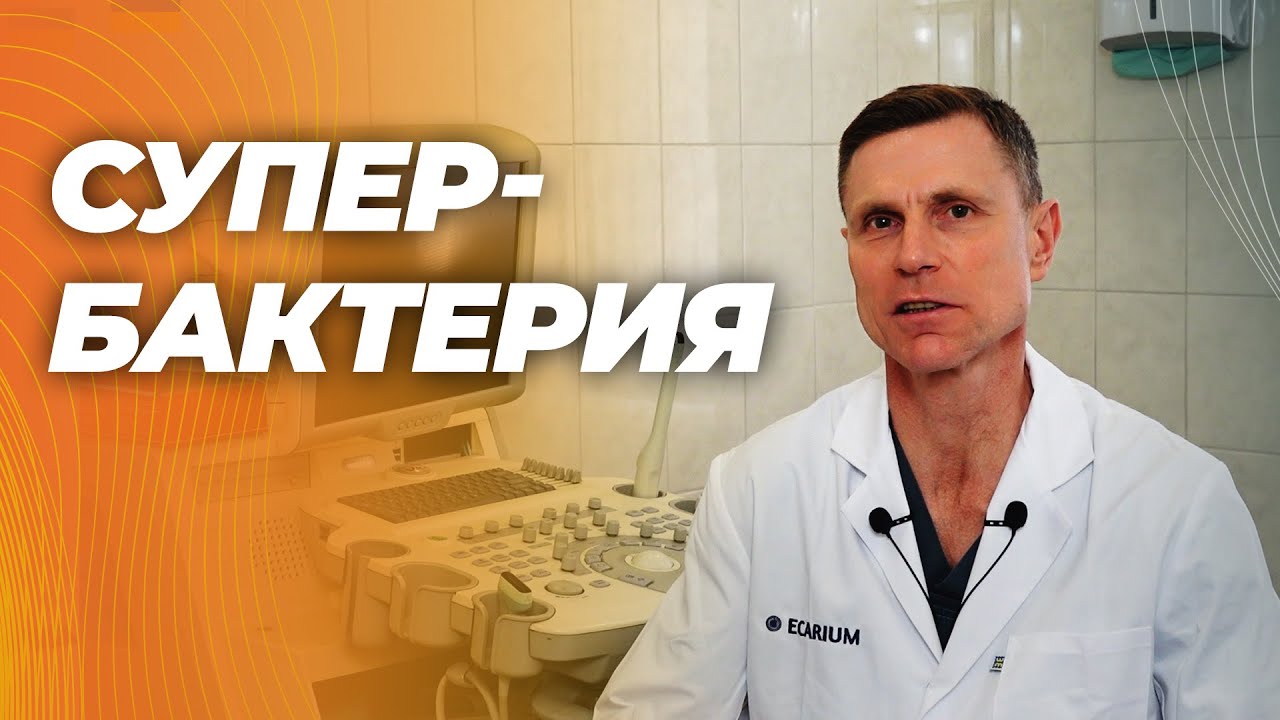 Аккермансия муцинифила - самая полезная из всей микрофлоры кишечника. Польза огромна.