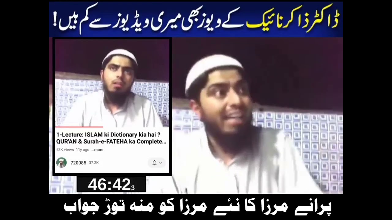 پرانا انجینئر مرزا اور نیو انجینئر محمد علی مرزا آمنے سامنے