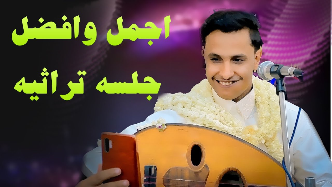 اقوى واجمل وافضل 🔥جلسه تراثيه في وقت الاصيل اصيل ابو بكر