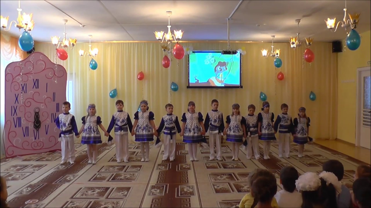 Танец  