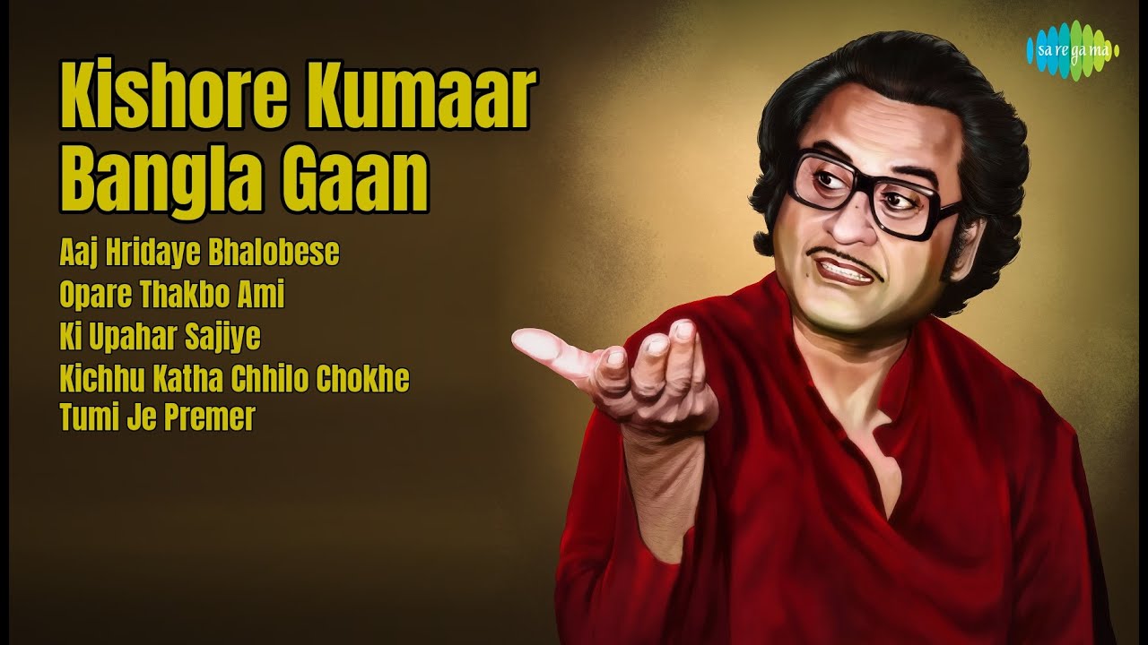 Golden Era Bengali Melody Medley | Kishore Kumar Songs | Aaj Hridaye Bhalobese | Opare Thakbo...