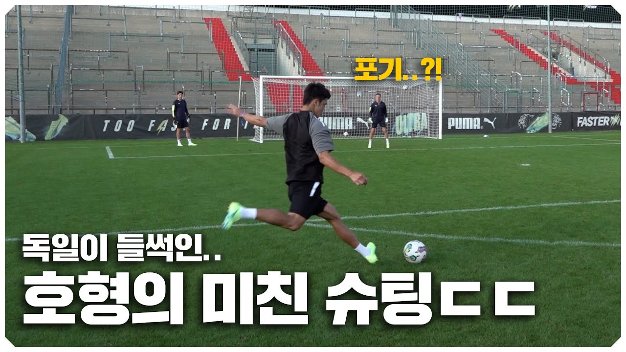 세계로 가는 고알레?! 독일 가서 여러 인플루언서들과 대결하고 왔습니다!