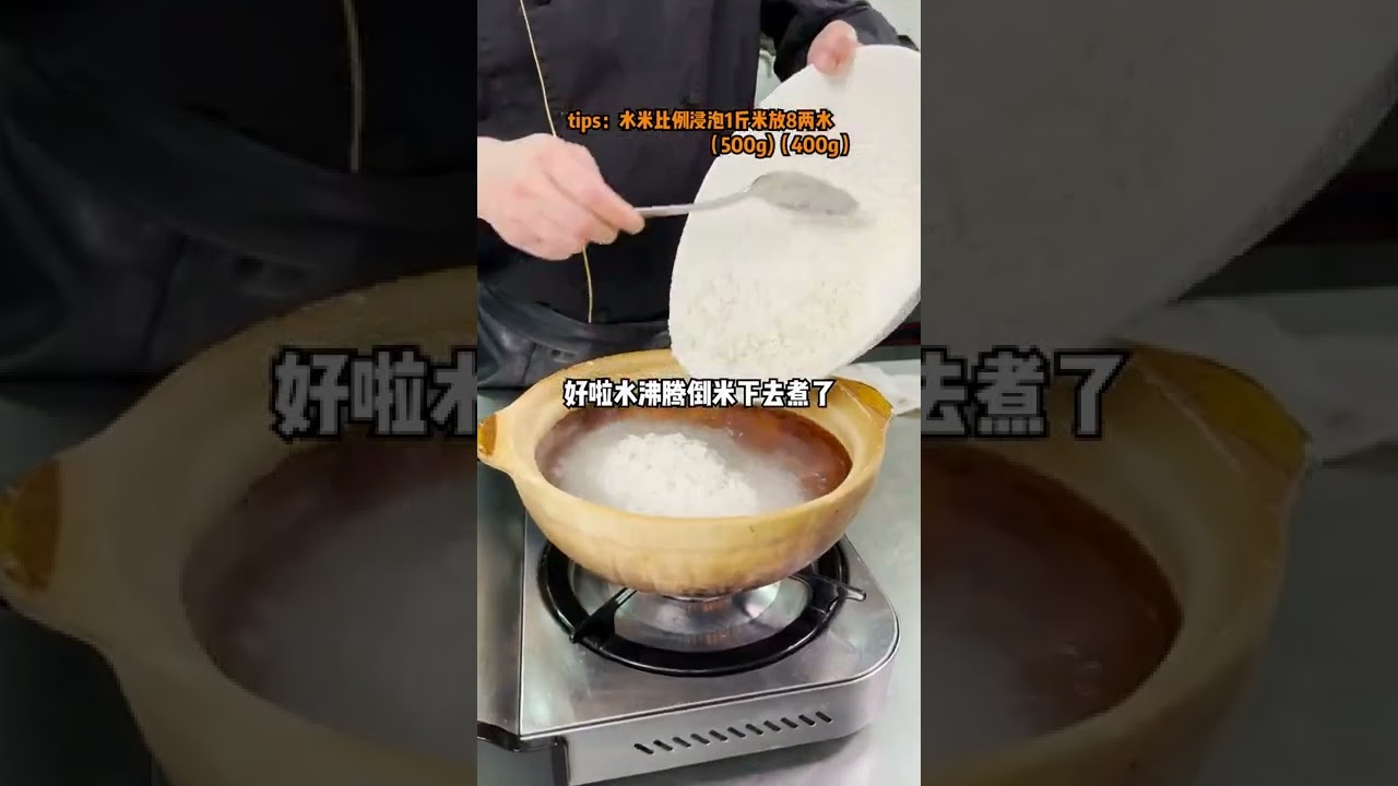 没人教你们怎么做煲仔饭豉油吧？乐哥40年煲仔饭秘诀，学到就是赚到！