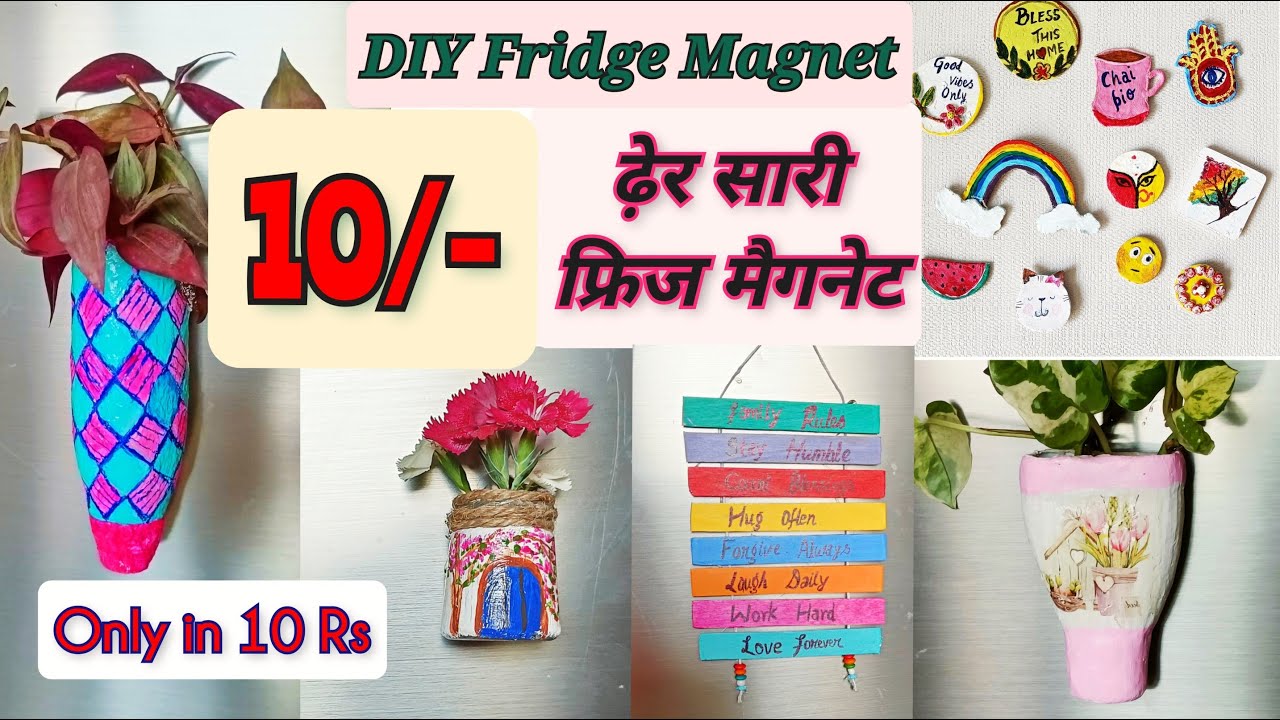 How to make Fridge Magnets under Rs 10 | DIY Fridge Magnets |Decoartista