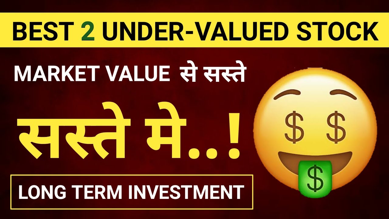 Best 2 Under Valued Share ! 🔥Jackpot Stock 2020 ! ✔ Long Term Investment ! 🔝Multi-Bagger Shares !