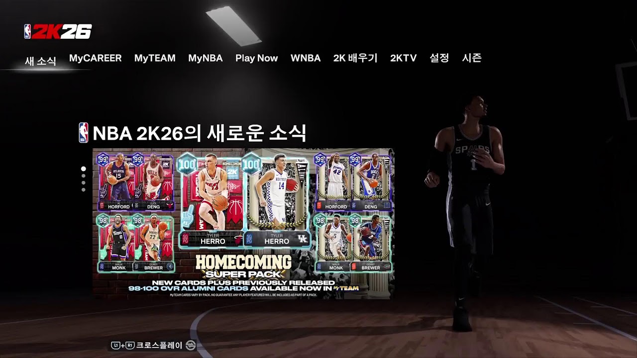 NBA 2K26 Gameplay (PS5) ❤️❤️❤️