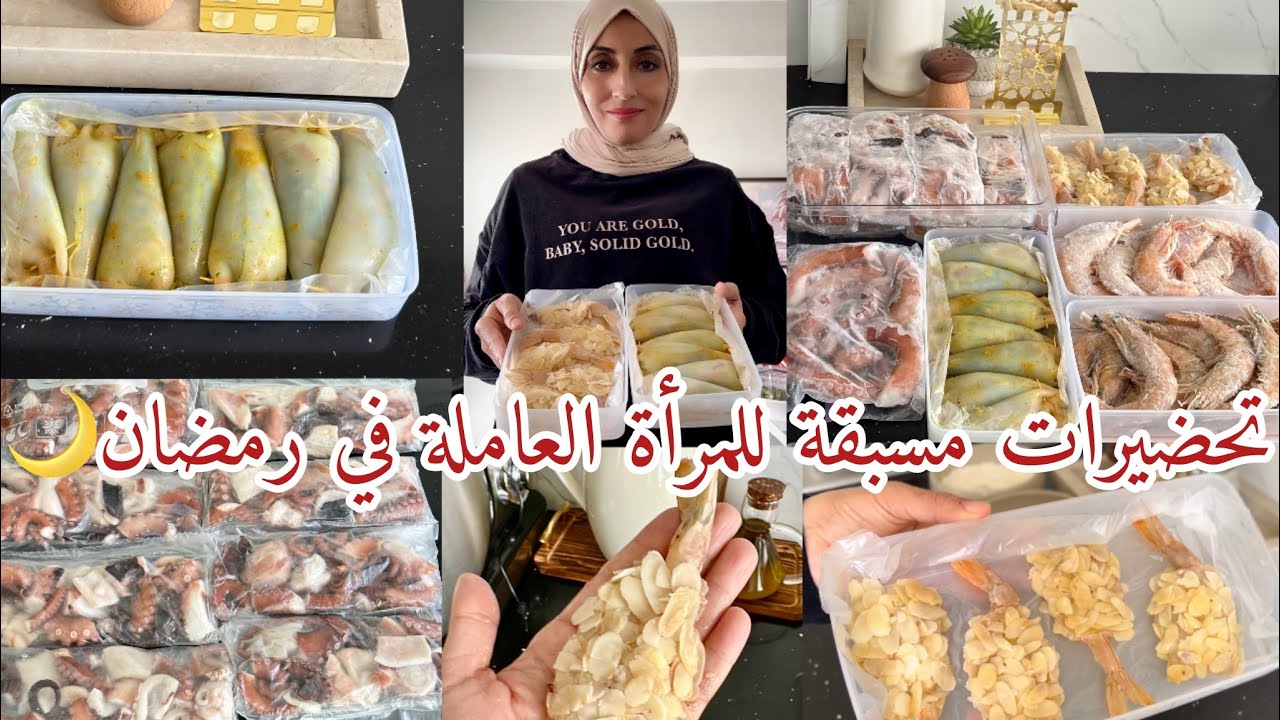مواصلين في التفريزات الرمضانية بأفكار ساهلة ترتحك من تخمام الدبارة وبأقل وقفة في الكوجينة🌙❤️