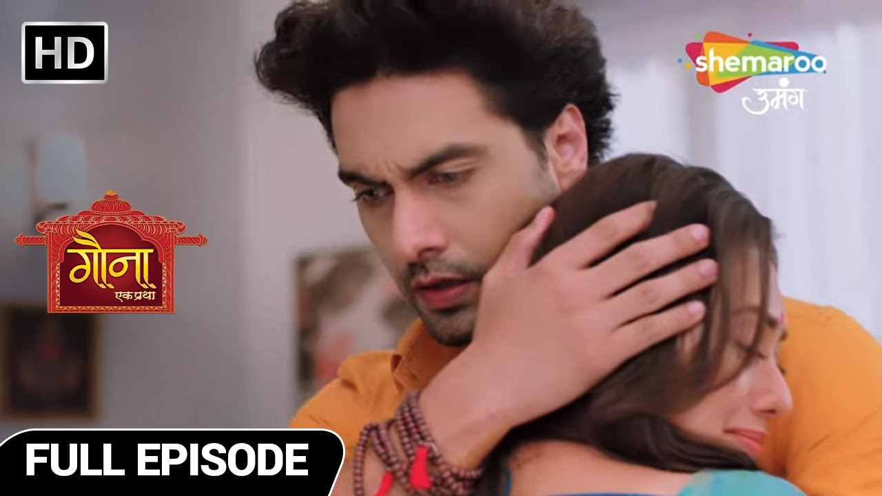 Gauna Ek Pratha Hindi Drama Show | Full Episode | Gaurav Gehna aaye Kareeb | Episode 46
