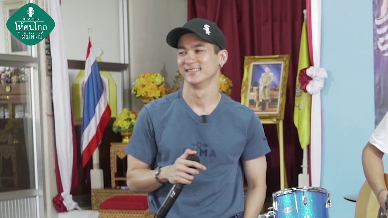 ทำไมไม่คิดดีดี​ &​ หลุดปากใช่ไหม -​ SDF​ X​ แพท​ POWER​ PAT​ (Acoustic V.)​