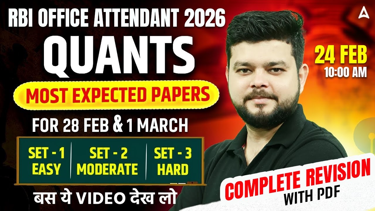 RBI Office Attendant 2026 Quants | Quants Most Expected Paper | Complete Revision By Siddharth Sir