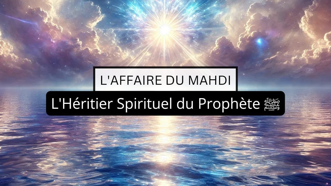 [ L'affaire du Mahdi ] L'Héritier spirituel du Prophète ﷺ