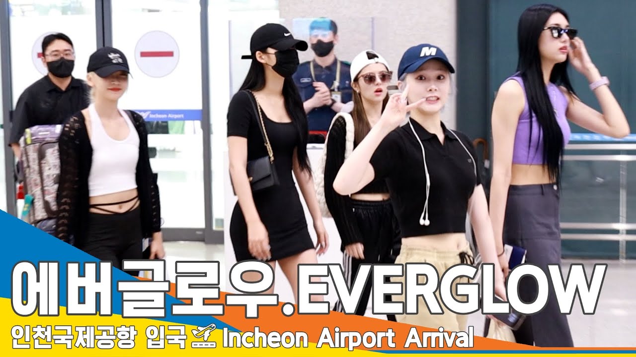 에버글로우(EVERGLOW), 깜찍 발랄한 상큼 미모  (입국)✈️ICN Airport Arrival 23.7.23 #Newsen