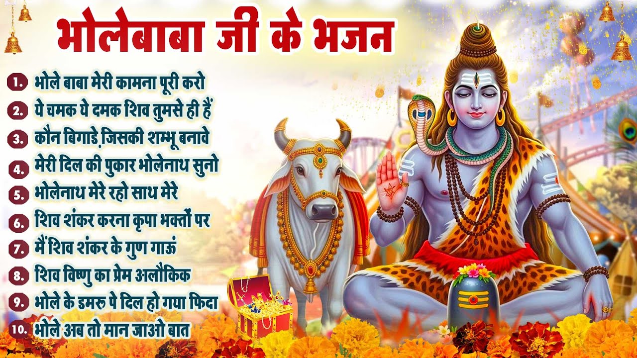 2026 नॉनस्टॉप भोलेबाबा भजन~ Shiv Bhajan~ Bholebaba ke bhajan~Top10 Shiv Bhajan~ New Shiv Bhajan 2026