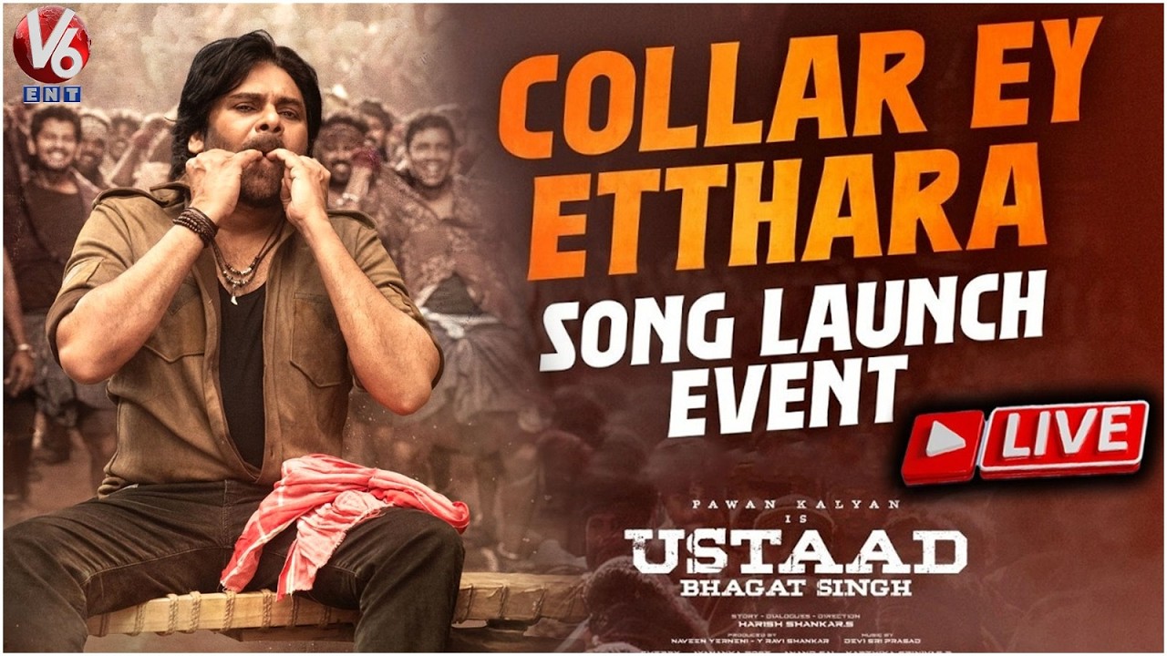 LIVE : Collar Ey Etthara Song Launch Event | Ustaad Bhagat Singh | Pawan Kalyan | V6ENT