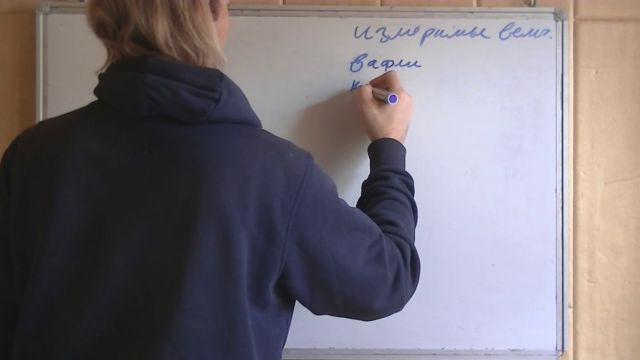 Как решать задачи 4 класс.  Часть 1