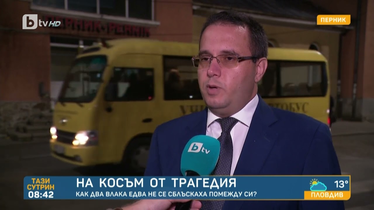 На косъм от трагедия: Как два влака с 200 пътници едва не се сблъскаха?