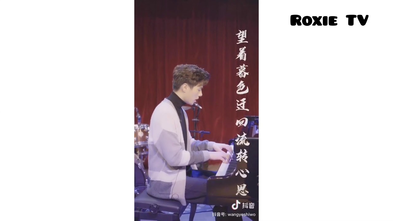 Vương Gia Hát Live với Piano, Thổi Sáo