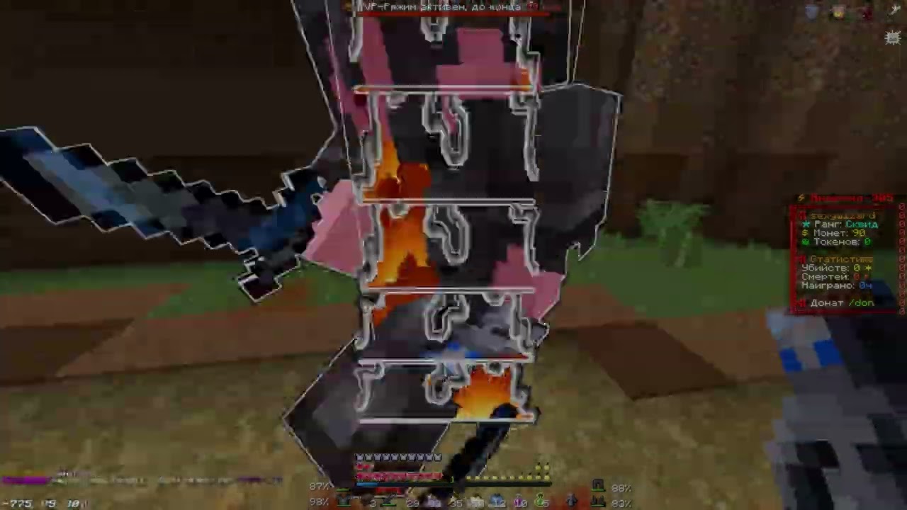 PVP FUNTIME.feat skyw1zard