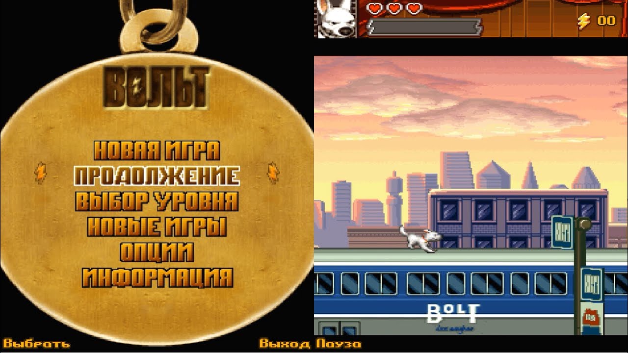 Bolt/Вольт - Прохождение Java/I-Mode игры