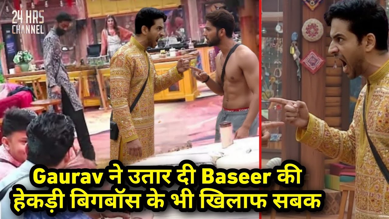Bigg Boss 19 Live: Gaurav Nai Baseer Ki Utari Garmi Hui Big Fight Dikhaya Angry Roop, BB19 Promo