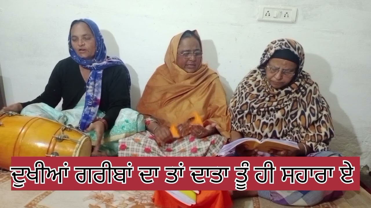 🙏🙏 ਮੇਰੇ ਕਰਮਾਂ ਦੀ ਤੇਰੇ ਹੱਥ ਡੋਰ 🙏🙏 ਪ੍ਰਭਾਤ ਫੇਰੀ ਸ਼ਬਦ ###ਧਾਰਮਿਕ #ਸ਼ਬਦ #ਪੰਜਾਬੀ ##ਸ਼ਬਦ#