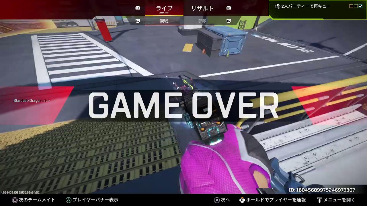 【APEX】 ランクやるぞ！
