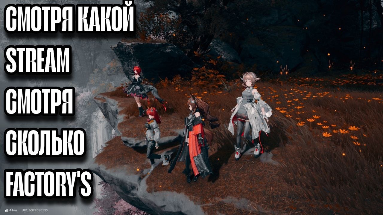 Arknights: Endfield // Ну что... Поговорим?