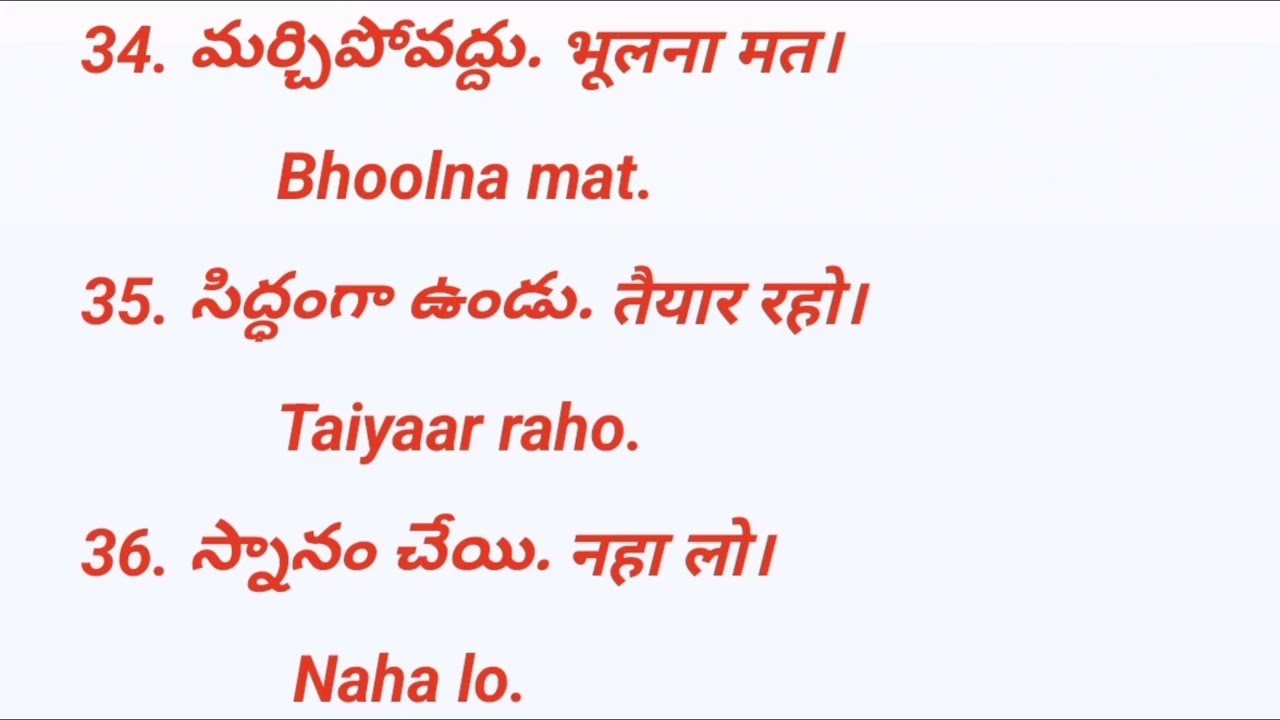 100 DAILY USE HINDI SENTENCES HINDI THROUGH TELUGU #telugutohindi #hindilearning #trendingshorts 