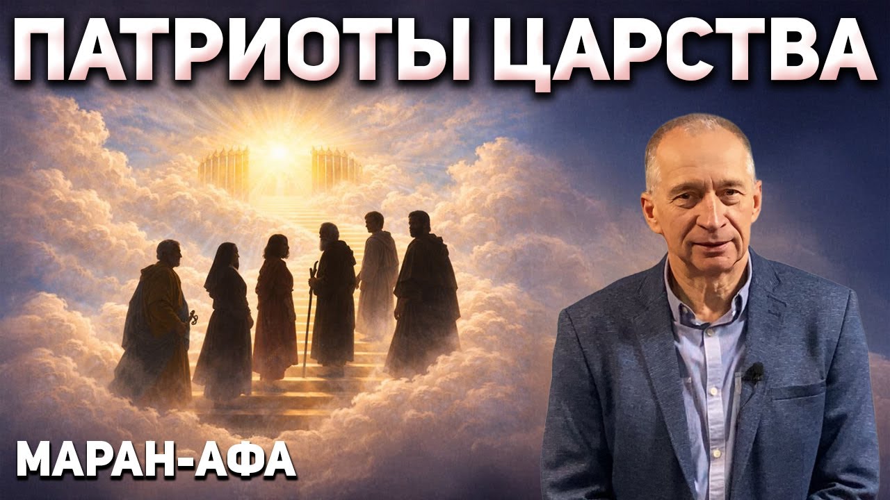 Куда Идёшь, Христианин? // Воскресная Проповедь