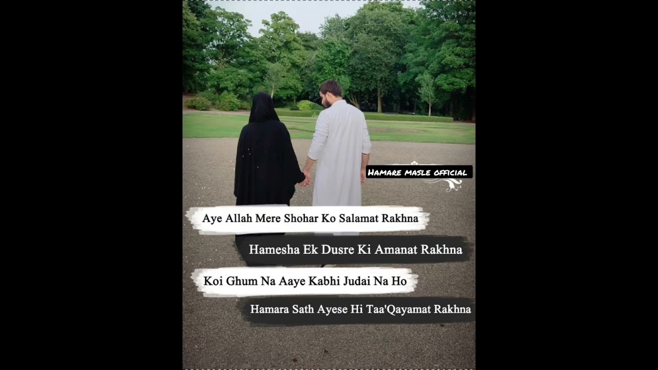 💝 Husband Wife Love nikah Status Status 💞#nikahstatus#islamic#islamicstatus